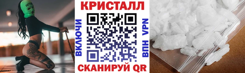 что такое наркотик  Спас-Деменск  АМФЕТАМИН VHQ 