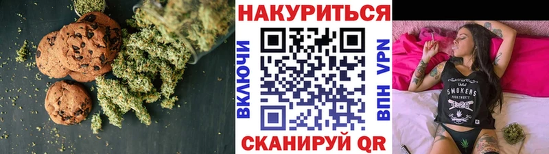 Canna-Cookies конопля  где купить наркоту  Спас-Деменск 