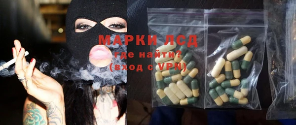 синтетический гашиш Покровск