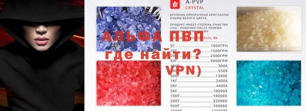 прущие крисы Малоярославец