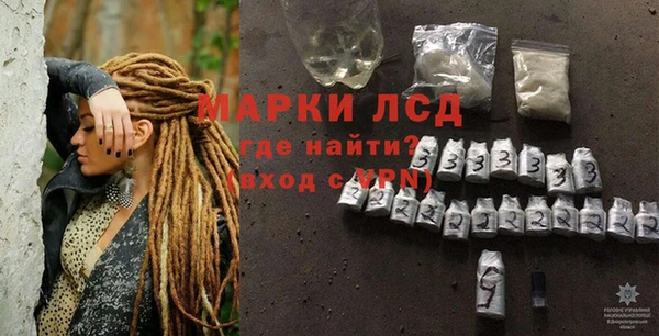 синтетический гашиш Покровск