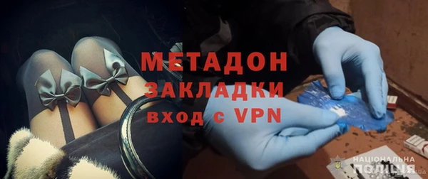 прущие крисы Малоярославец