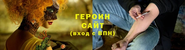 сатива Пролетарск