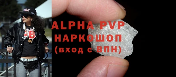 синтетический гашиш Покровск
