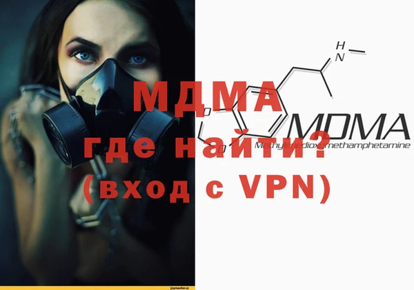 синтетический гашиш Покровск