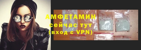 альфа пвп VHQ Протвино
