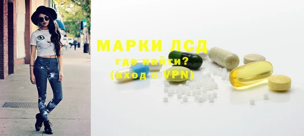 бутик Покачи