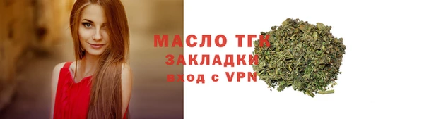 синтетический гашиш Покровск