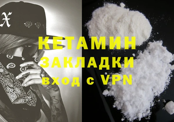 мяу мяу кристалл Приозерск