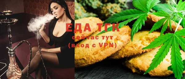 синтетический гашиш Покровск