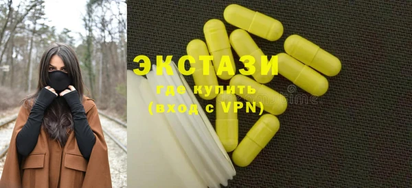 а пвп мука Заволжск