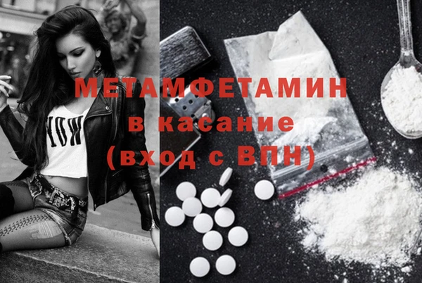 бутик Покачи