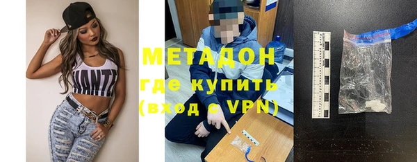синтетический гашиш Покровск