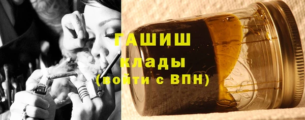 мяу мяу кристалл Приозерск