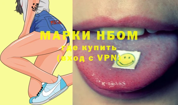сатива Заволжье