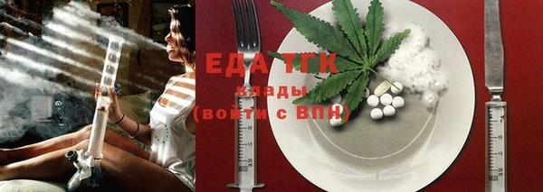 бутик Покачи