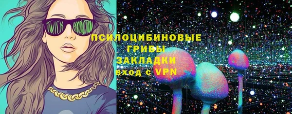 мяу мяу кристалл Приозерск