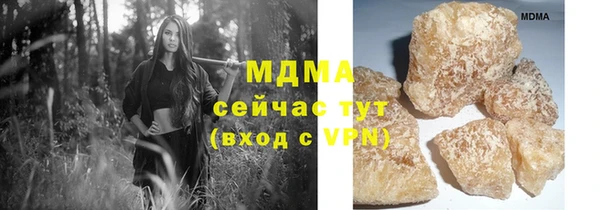молекула духа Малоархангельск