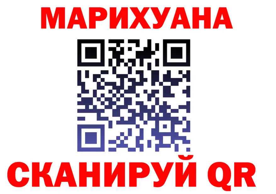 Cannafood марихуана ссылки darknet blacksprut Спас-Деменск