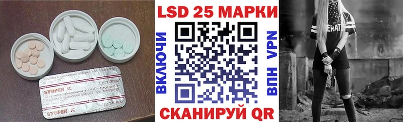 LSD-25 экстази кислота  Спас-Деменск 