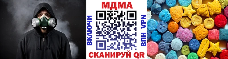 МДМА молли  Спас-Деменск 