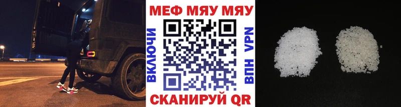 хочу наркоту Спас-Деменск МЯУ-МЯУ мука
