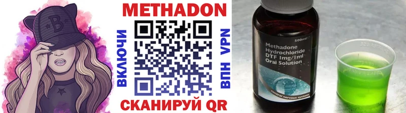 МЕТАДОН мёд  купить   Спас-Деменск 