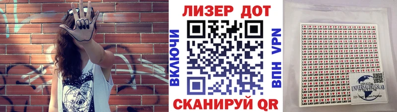Марки N-bome 1,8мг Спас-Деменск