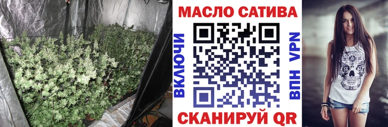 ТГК гашишное масло  Спас-Деменск 