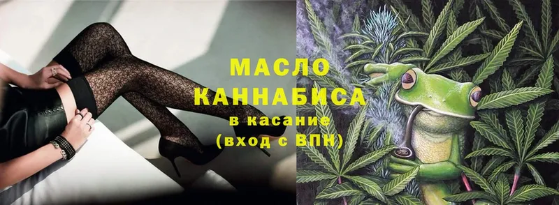 это телеграм  Спас-Деменск  kraken зеркало  Дистиллят ТГК Wax  купить  цена 